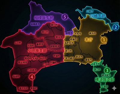 横浜地方裁判所管轄マップ